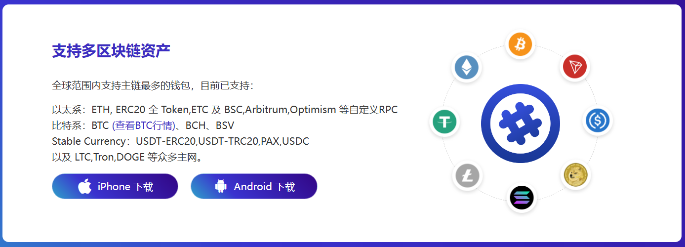 长株